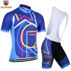Komplet kolarski  | strój rowerowy silenyond